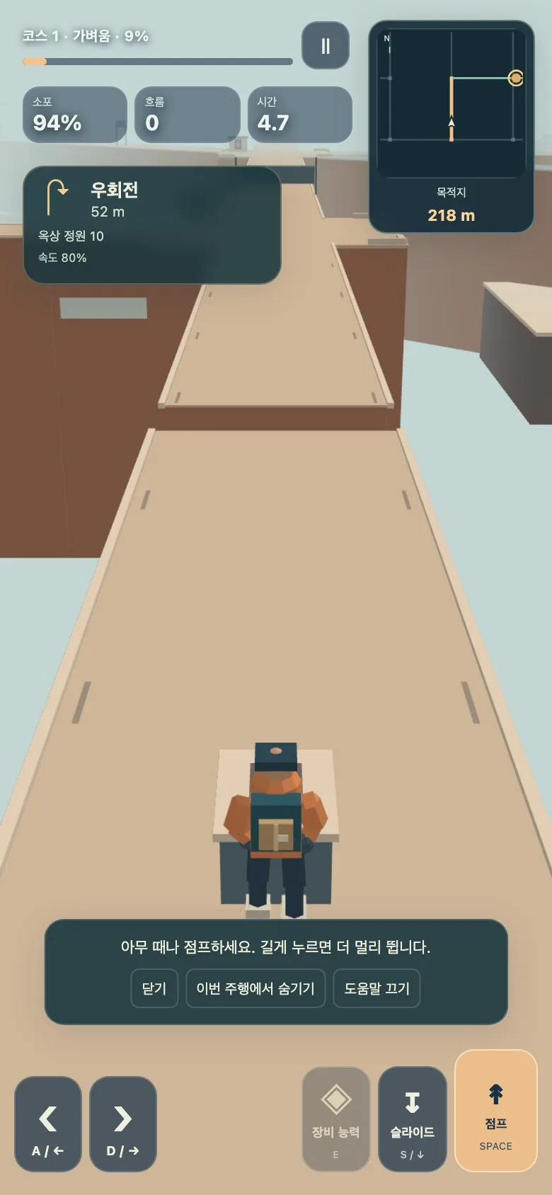 Rooftop Relay on a phone screen, with touch buttons for jumping, sliding and turning